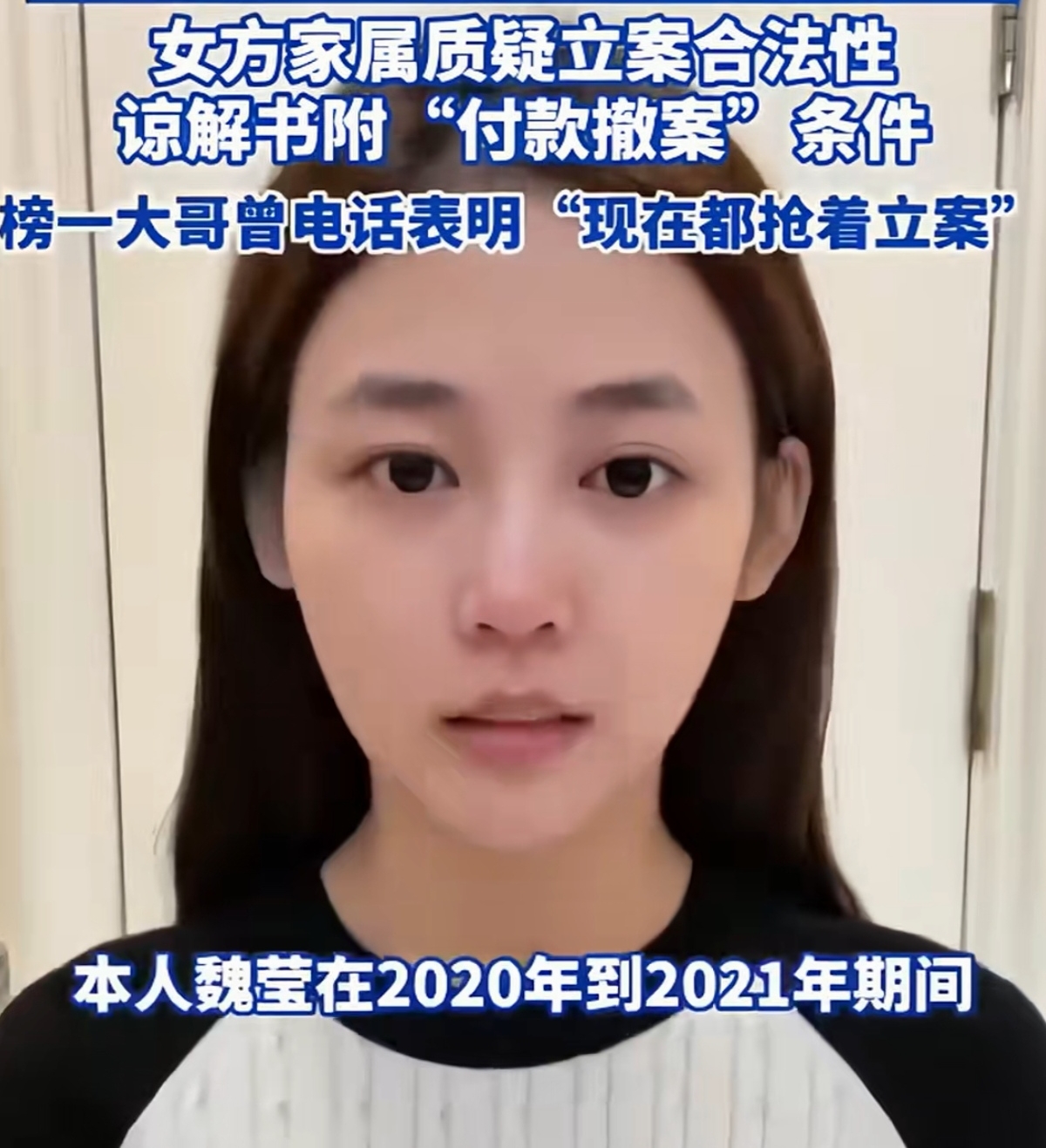 直播打赏诈骗_网红跟大哥八卦什么关系呀视频-_网红诈骗案